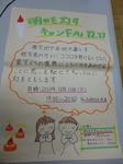 P1000002.JPG