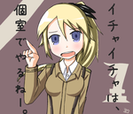 ohea.png