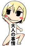 haru.png