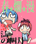 四月絵