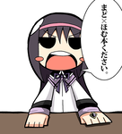ほむほむ