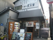 20091004_15.jpg