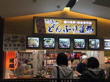 20100430_01.jpg