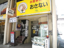 20100503_04.jpg