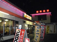 20100504_01.jpg