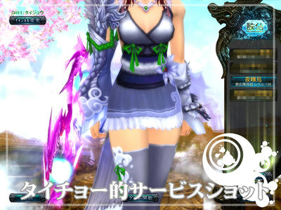 nightingale124.jpg