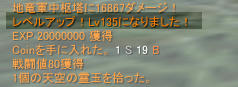 nightingale129.jpg