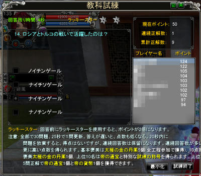 nightingale131.jpg