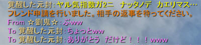 nightingale141-2.jpg