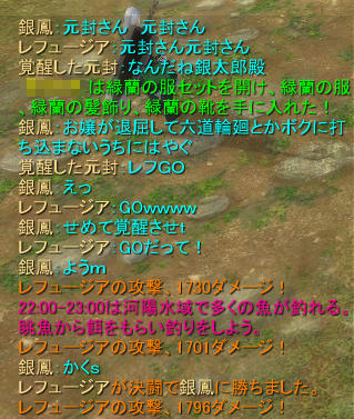 inru19.jpg