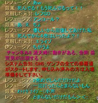 inru20.jpg