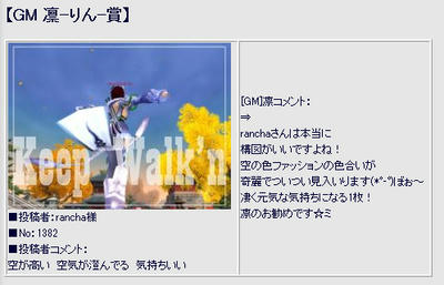 todayswin4.jpg
