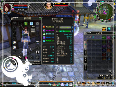 nightingale145.jpg