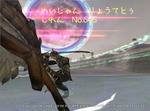 Shi100425224438a.jpg