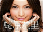 090331-shogakukan-anecan15-300x225.jpg