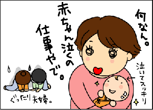 8bd02e2bgif