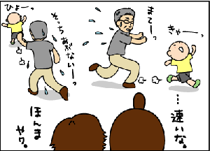 699a2930gif