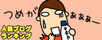 ee314643gif
