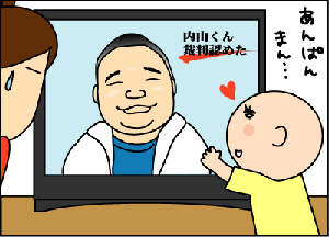 592ee142gif