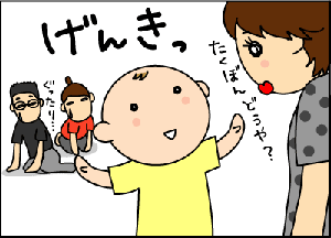 c486981agif