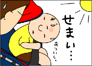 c78c1dedgif