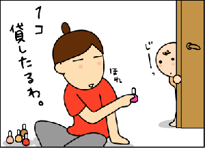 5048f889gif