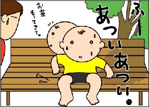 d8ee3943gif