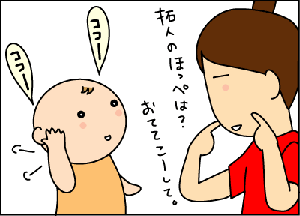 96ca2f6fgif