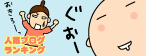 12de2e8dgif