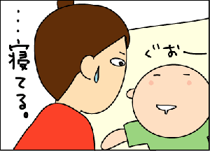 0cc7ee29gif