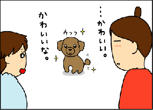 b68c5a5bgif