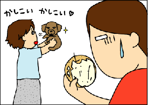 dfd4ccebgif