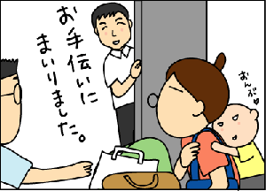 ea92b098gif