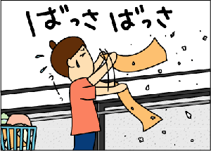 8e5397d5gif