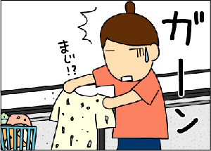 959c2899gif