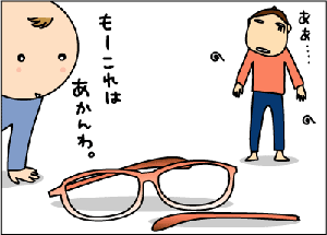8a2d2f97gif