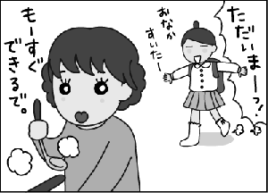 90d41352gif