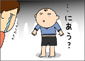 52dd0293gif