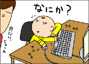 1c3767a0gif