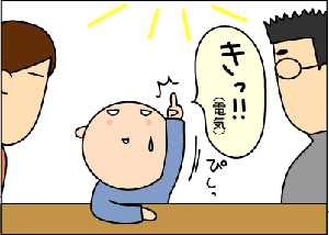 e5927973gif