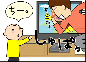 61becee5gif