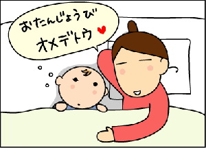 25441f79gif