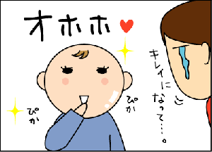 664a1281gif
