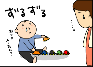 3ef02db3gif