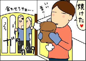 2578dff8gif