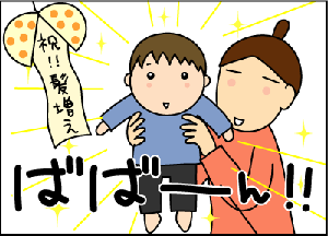919005cbgif