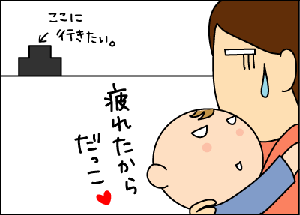 42792eafgif