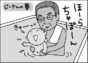 0425e584gif