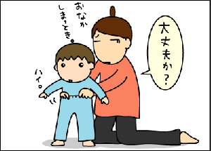 fecc723fgif