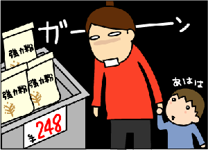 9b096ad7gif